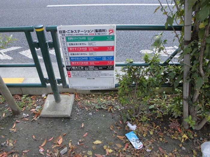 18/19 その他画像