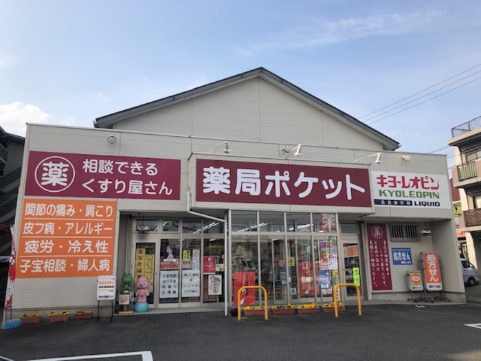 3/9 周辺