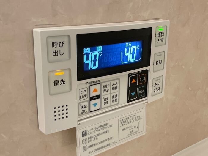 11/23 設備
