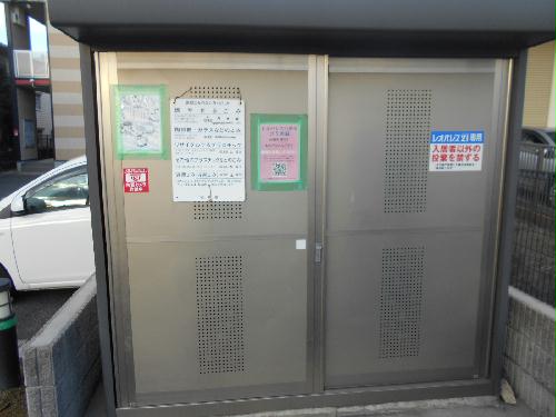 10/15 設備