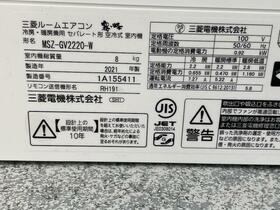 16/20 その他画像