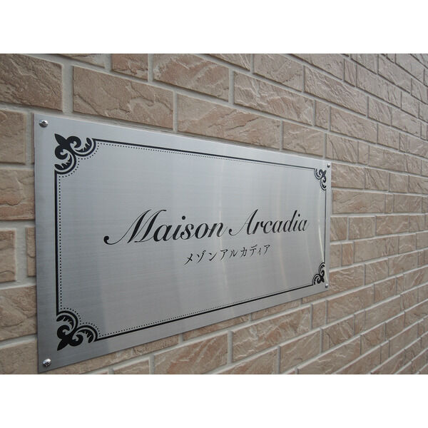 12/12 エントランス