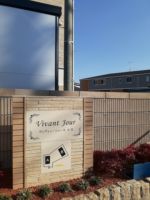 13/20 エントランス