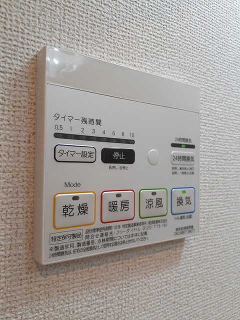 11/20 設備