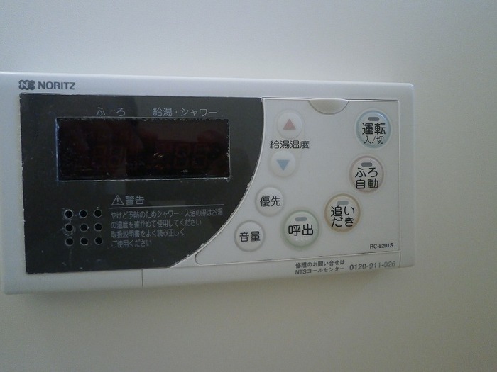 11/11 その他画像