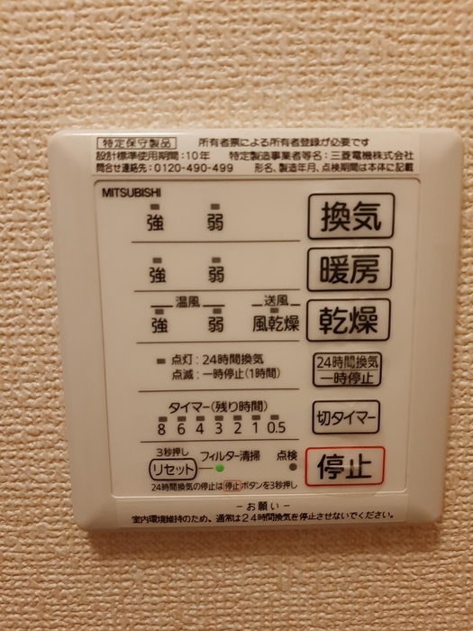17/28 設備
