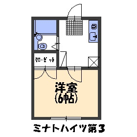 ミナトハイツ第3の間取り