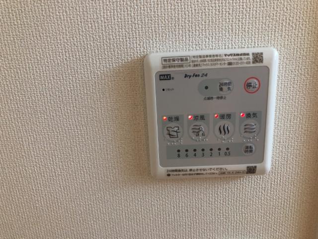 17/30 設備