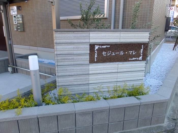 15/20 エントランス