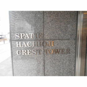 9/11 エントランス