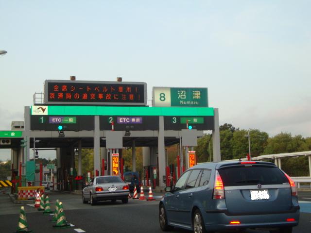 21/25 周辺