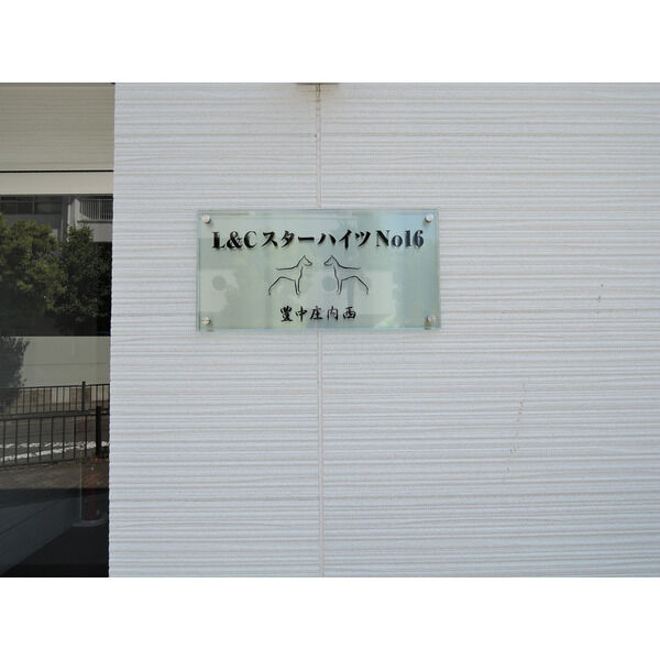 15/23 エントランス