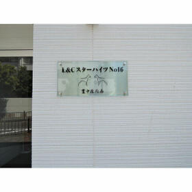 9/16 その他画像