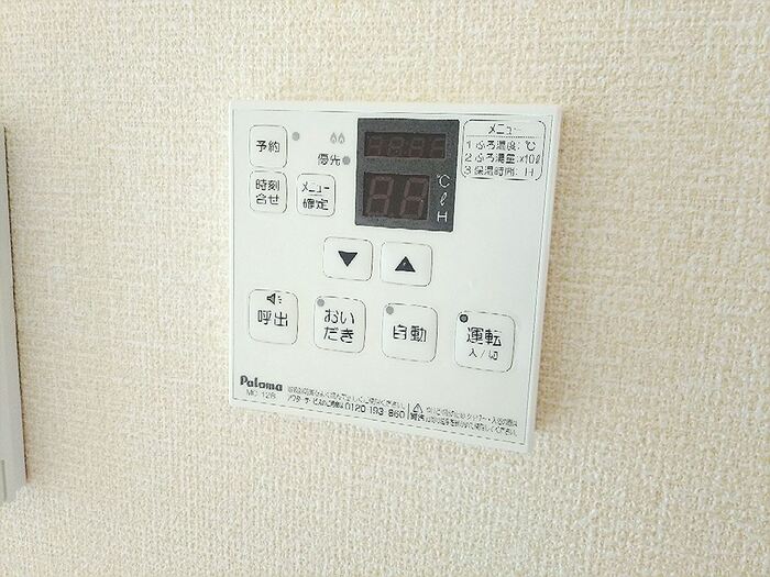 14/20 その他画像
