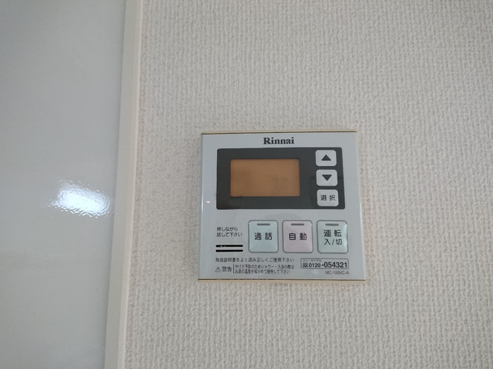 15/30 設備