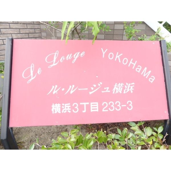 12/12 エントランス