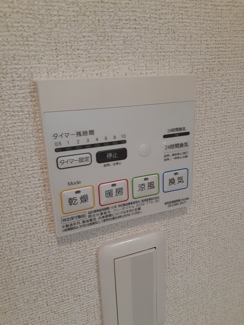 18/30 設備