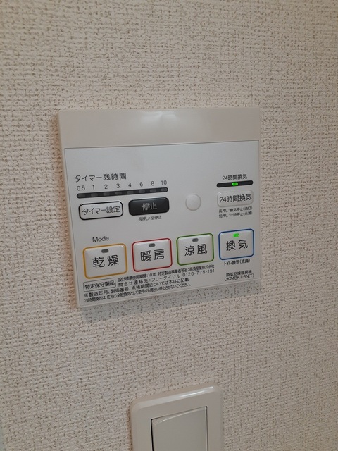 12/20 設備
