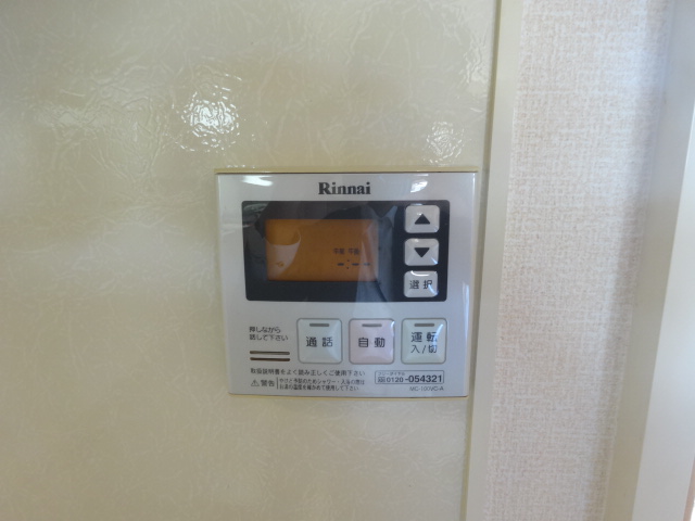 14/30 設備