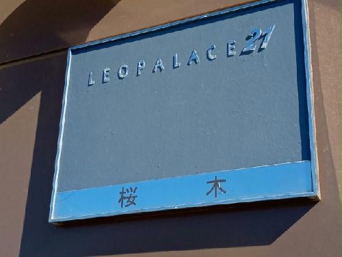 12/14 その他画像