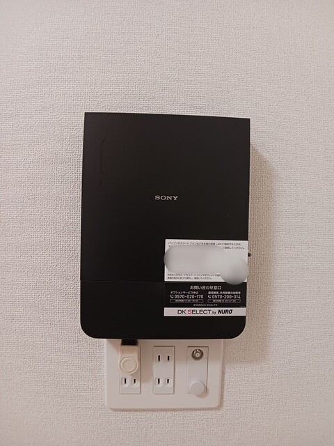 11/20 設備