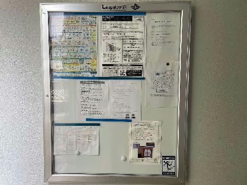 12/23 その他画像