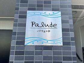 15/16 その他画像