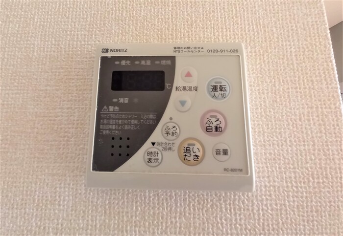 14/29 その他画像