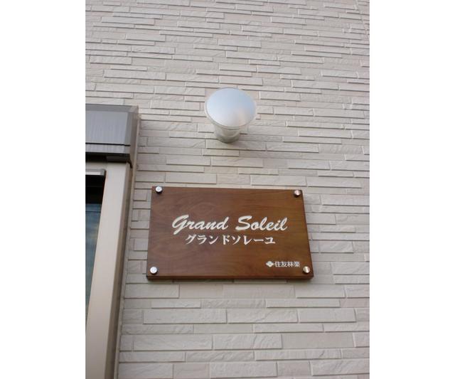 10/12 その他画像