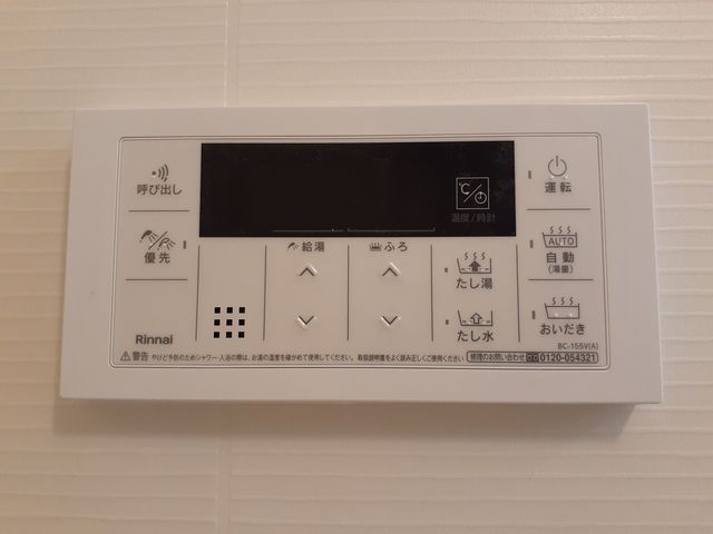 11/20 設備