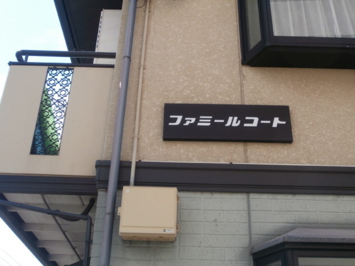 18/20 エントランス