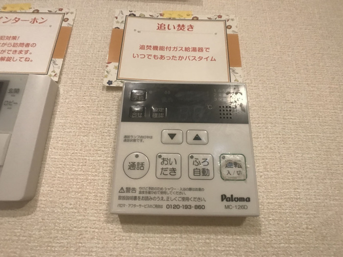 14/19 その他画像