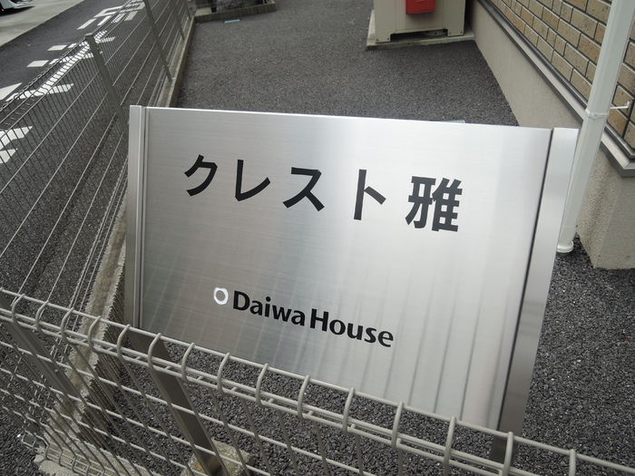 18/25 エントランス