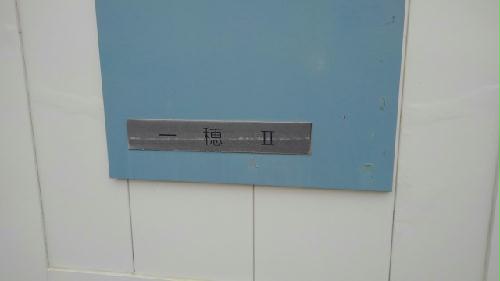 13/14 その他画像