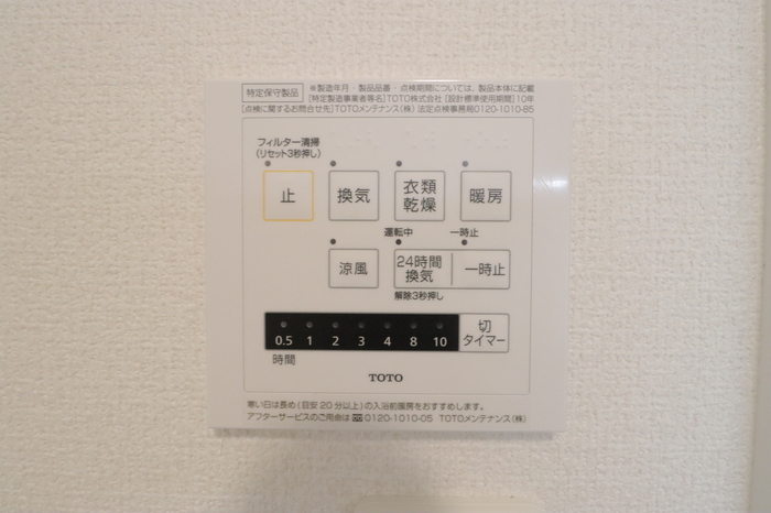 13/20 設備