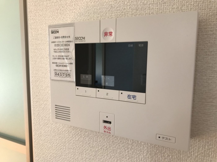 12/20 設備
