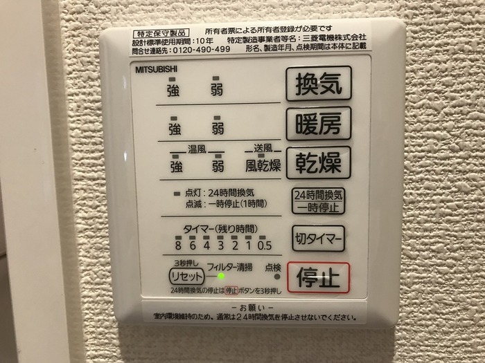 18/20 その他画像