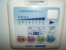 11/24 設備