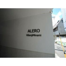 18/25 エントランス