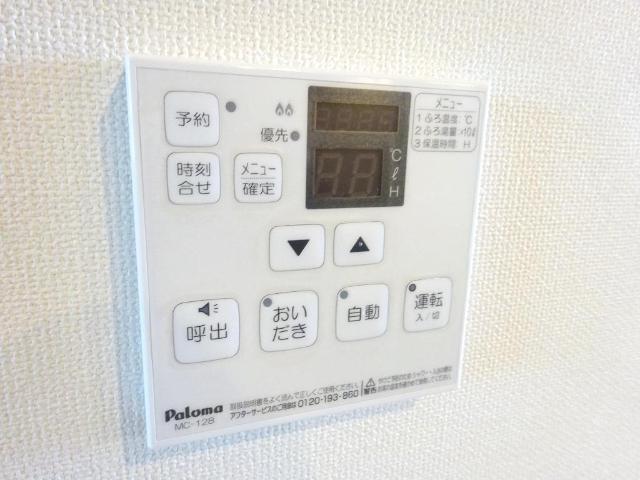 16/29 設備
