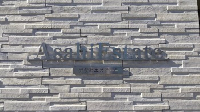 2/5 エントランス