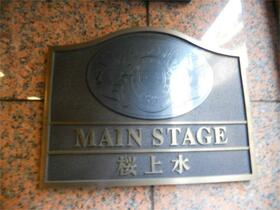 16/16 エントランス