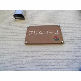 9/16 その他画像