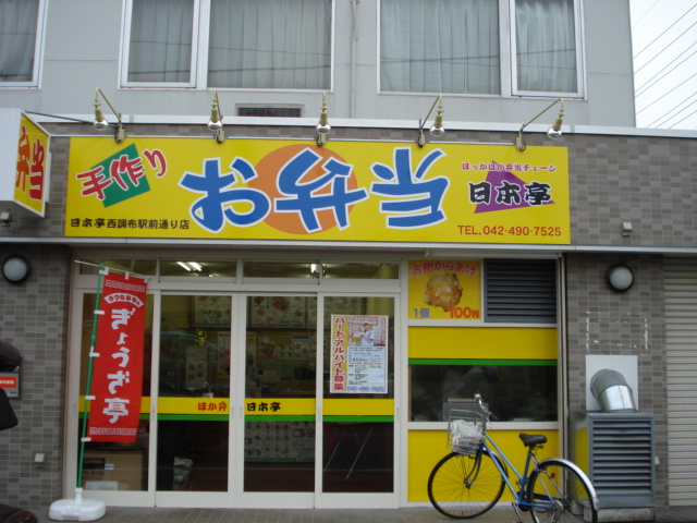24/30 周辺