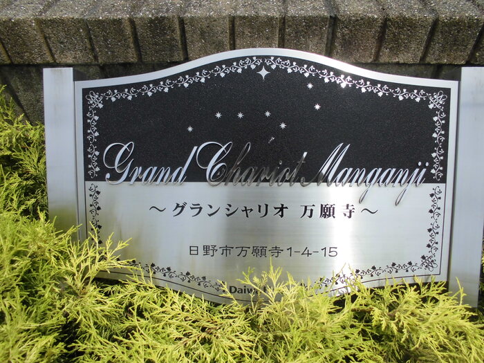 5/7 エントランス