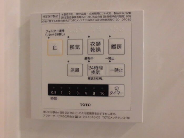 20/20 その他画像