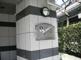 16/16 その他画像