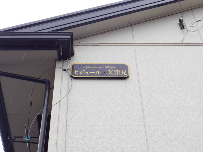 19/20 エントランス