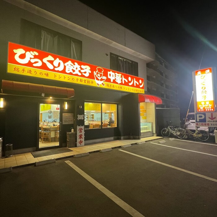 20/28 周辺