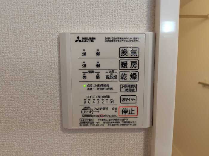 11/20 設備